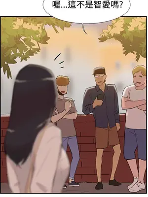 雙重戀愛 1-64話[完結]_055040r