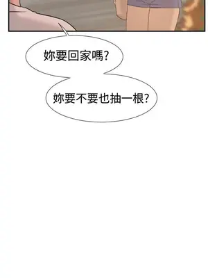 雙重戀愛 1-64話[完結]_055041r