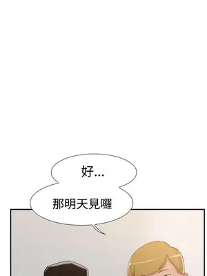 雙重戀愛 1-64話[完結]_055042r