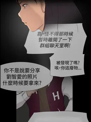 雙重戀愛 1-64話[完結]_055047r