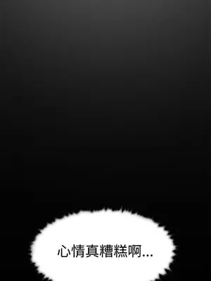 雙重戀愛 1-64話[完結]_055050r