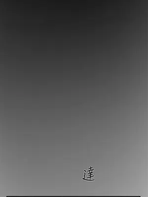 雙重戀愛 1-64話[完結]_056002r