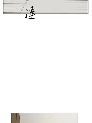 雙重戀愛 1-64話[完結]_056003r