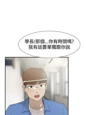 雙重戀愛 1-64話[完結]_056006r