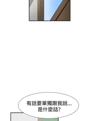 雙重戀愛 1-64話[完結]_056008r