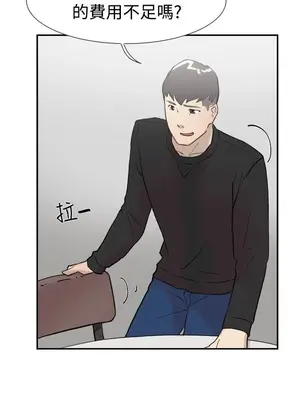 雙重戀愛 1-64話[完結]_056009r