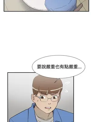 雙重戀愛 1-64話[完結]_056011r