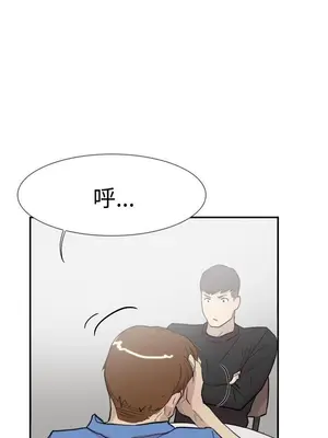 雙重戀愛 1-64話[完結]_056013r