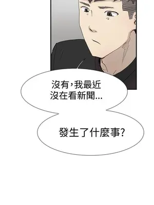 雙重戀愛 1-64話[完結]_056014r