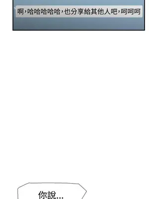 雙重戀愛 1-64話[完結]_056021r