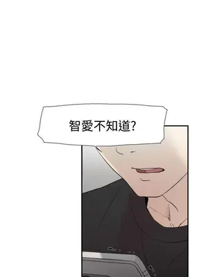 雙重戀愛 1-64話[完結]_056022r