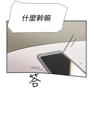 雙重戀愛 1-64話[完結]_056025r