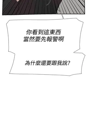 雙重戀愛 1-64話[完結]_056026r