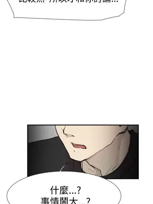 雙重戀愛 1-64話[完結]_056027r