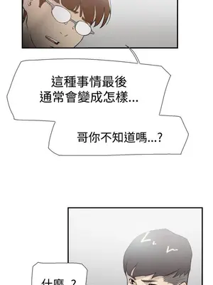 雙重戀愛 1-64話[完結]_056029r