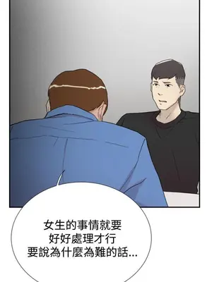 雙重戀愛 1-64話[完結]_056030r