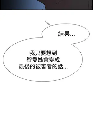 雙重戀愛 1-64話[完結]_056031r