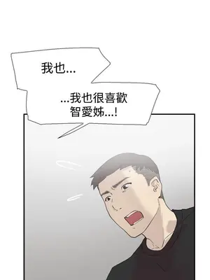 雙重戀愛 1-64話[完結]_056033r