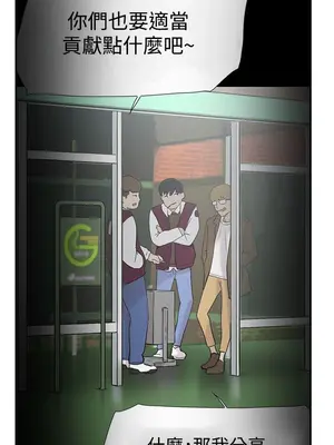 雙重戀愛 1-64話[完結]_056034r