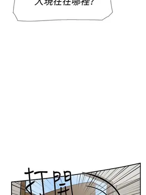 雙重戀愛 1-64話[完結]_056036r