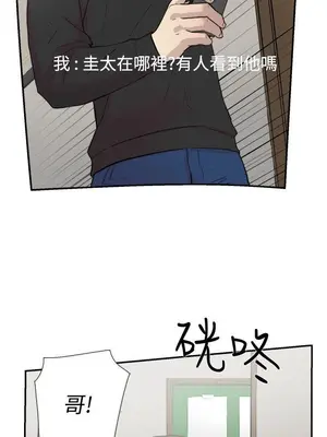 雙重戀愛 1-64話[完結]_056037r