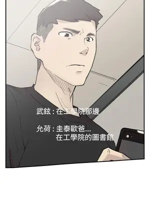 雙重戀愛 1-64話[完結]_056038r