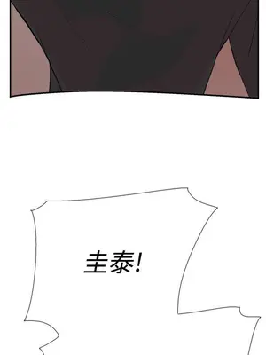 雙重戀愛 1-64話[完結]_056041r