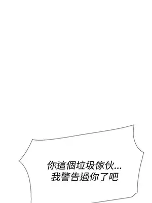 雙重戀愛 1-64話[完結]_056043r