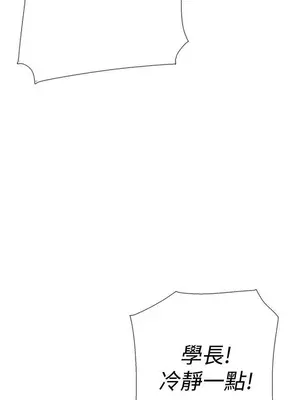 雙重戀愛 1-64話[完結]_056044r