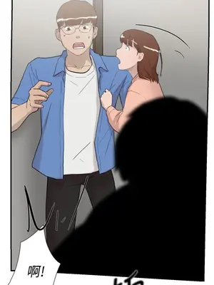 雙重戀愛 1-64話[完結]_056046r