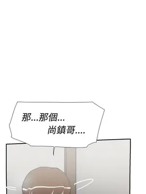 雙重戀愛 1-64話[完結]_056047r