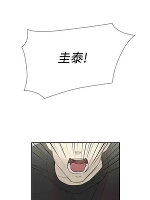 雙重戀愛 1-64話[完結]_057002r