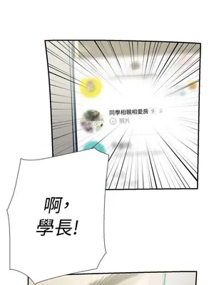 雙重戀愛 1-64話[完結]_057006r