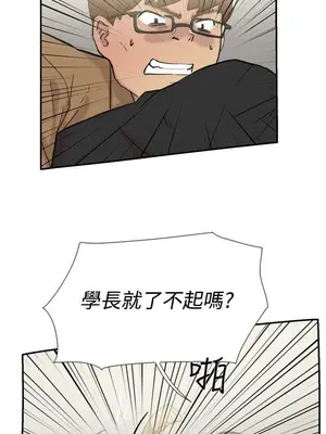 雙重戀愛 1-64話[完結]_057008r