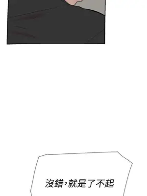 雙重戀愛 1-64話[完結]_057009r