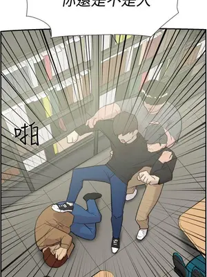 雙重戀愛 1-64話[完結]_057012r