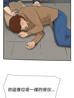 雙重戀愛 1-64話[完結]_057013r