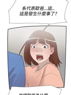 雙重戀愛 1-64話[完結]_057015r