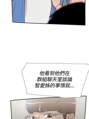 雙重戀愛 1-64話[完結]_057016r