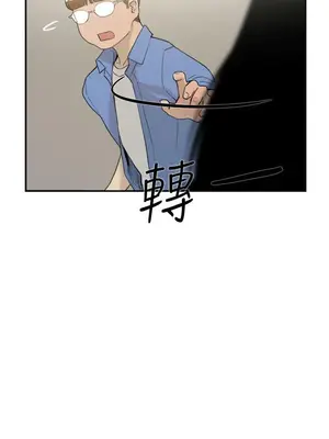 雙重戀愛 1-64話[完結]_057020r