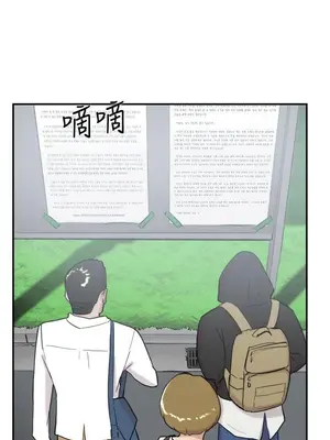 雙重戀愛 1-64話[完結]_057024r