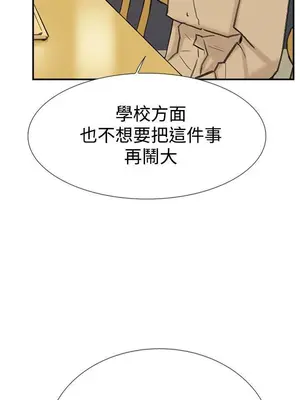 雙重戀愛 1-64話[完結]_057035r