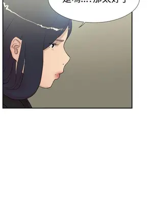 雙重戀愛 1-64話[完結]_057036r