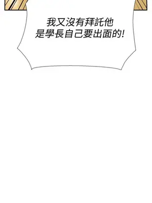 雙重戀愛 1-64話[完結]_057042r