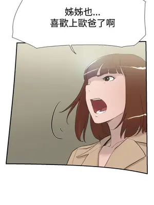 雙重戀愛 1-64話[完結]_057044r