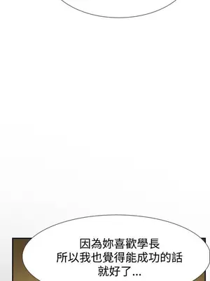 雙重戀愛 1-64話[完結]_057046r