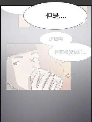 雙重戀愛 1-64話[完結]_057047r