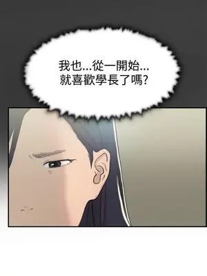 雙重戀愛 1-64話[完結]_057048r