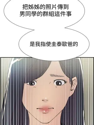 雙重戀愛 1-64話[完結]_057049r