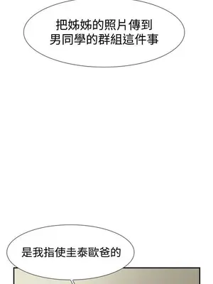 雙重戀愛 1-64話[完結]_058002r